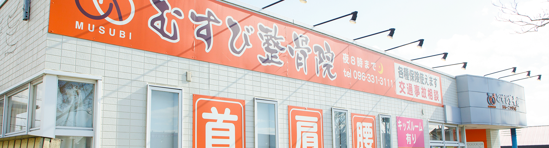 会社概要